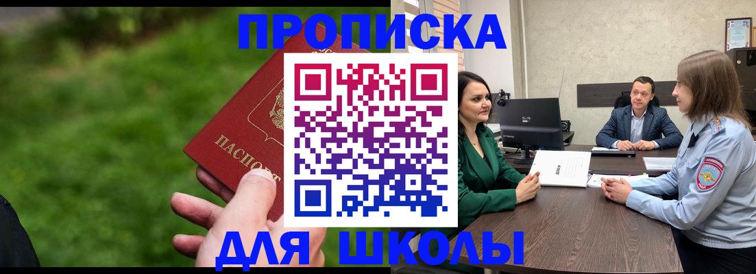найти адрес прописки в Воронежской области