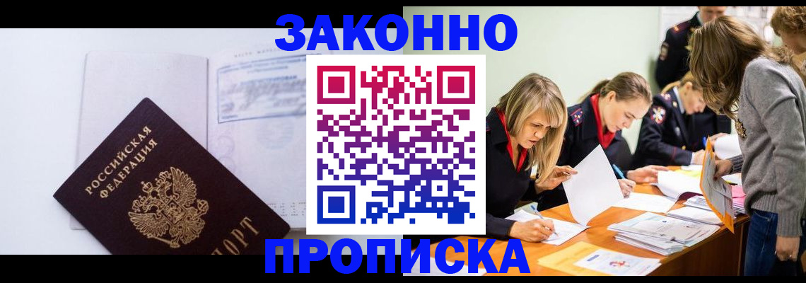 регистрация для школы в Воронежской области